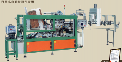 片式裹包机胶带导轮