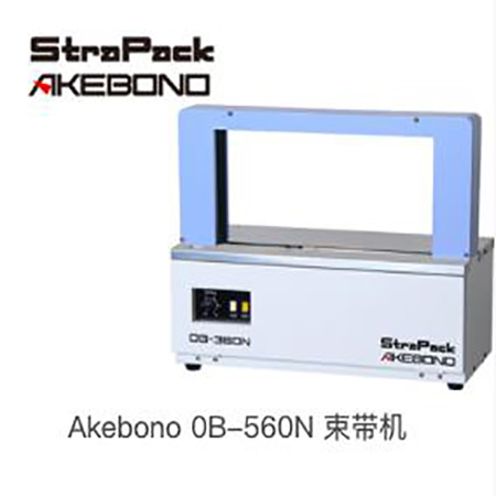 AKEBONO束带机烫刀OB-560A