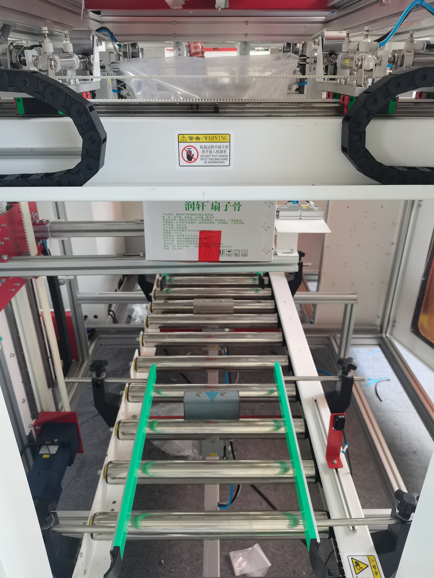 自动纸箱套袋机-套袋封口机-饼干套袋机配件