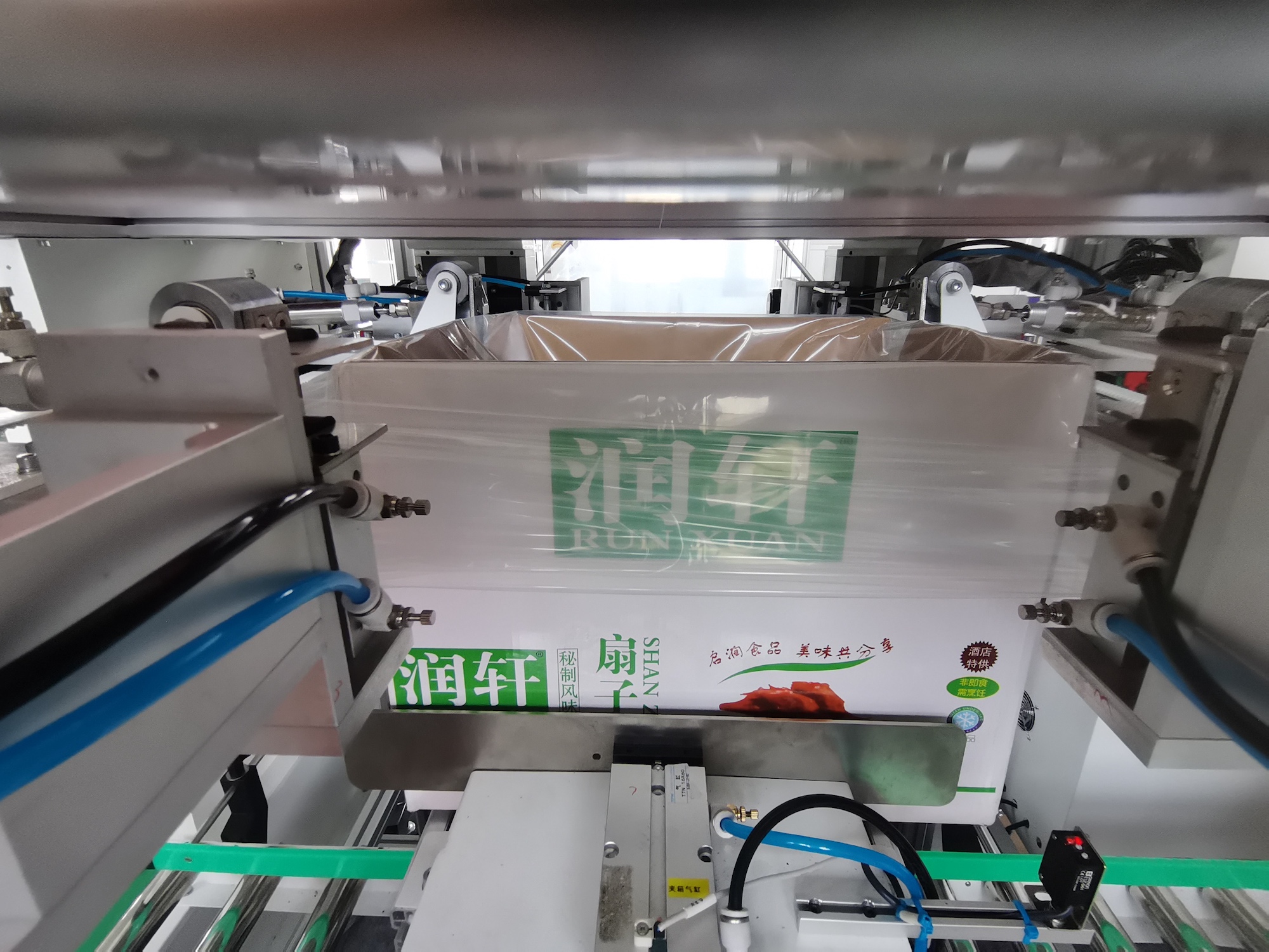 自动纸箱套袋机-塑料框套袋机-饼干套袋机