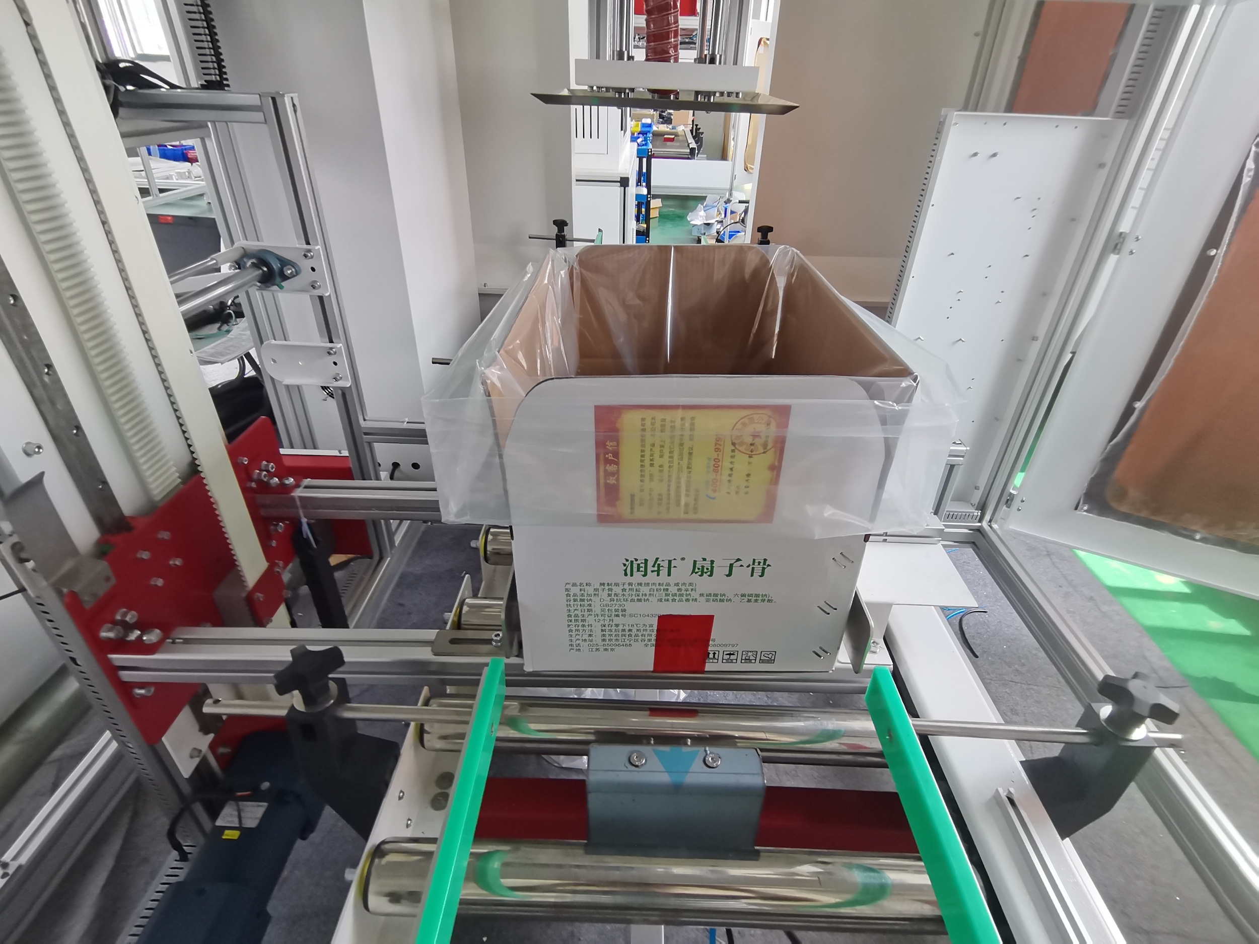 茶叶套袋机-全自动套袋机-给袋式套袋包装机