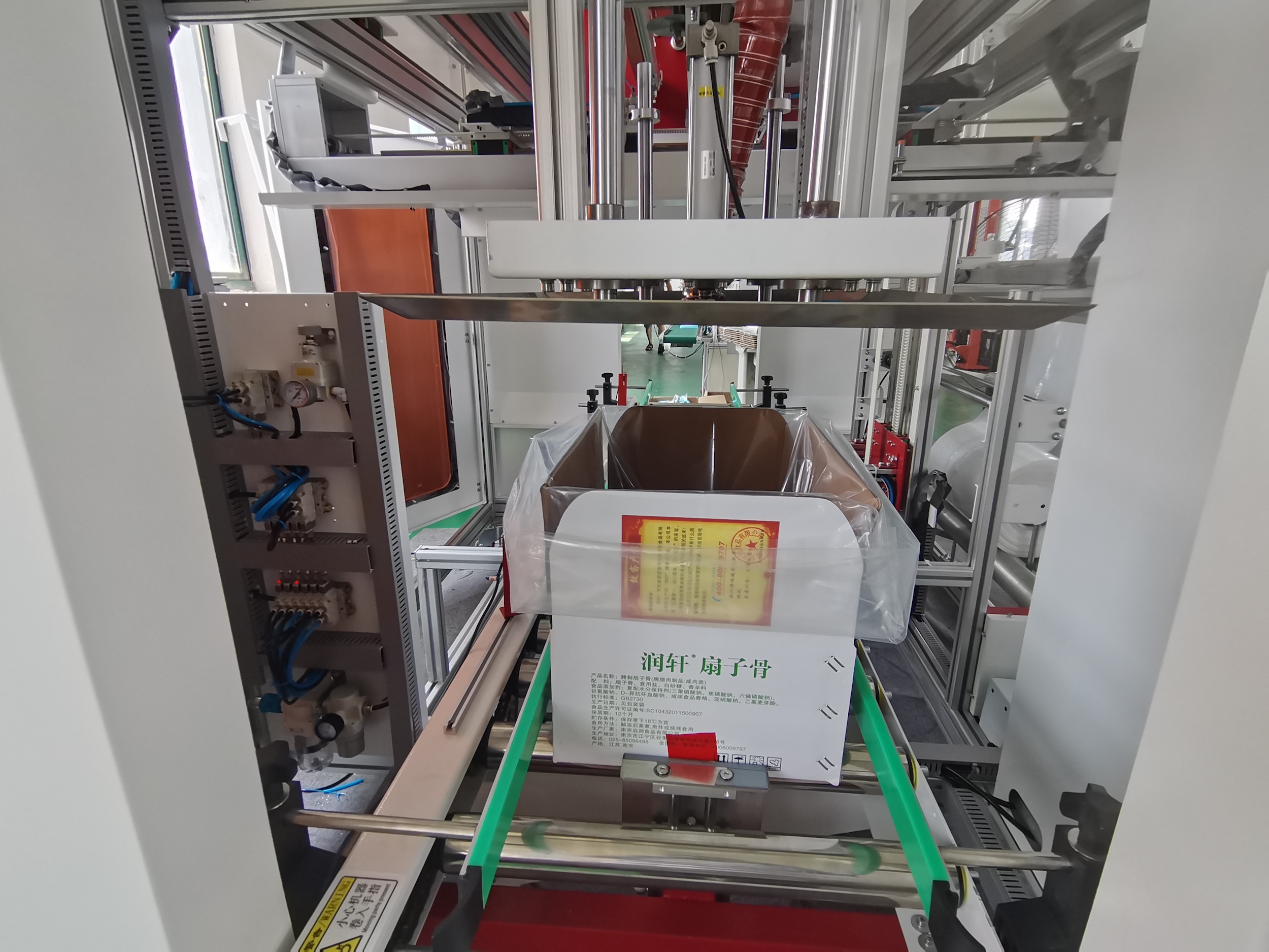 全自动套袋机-套袋理袋机-纸箱内套袋机修理