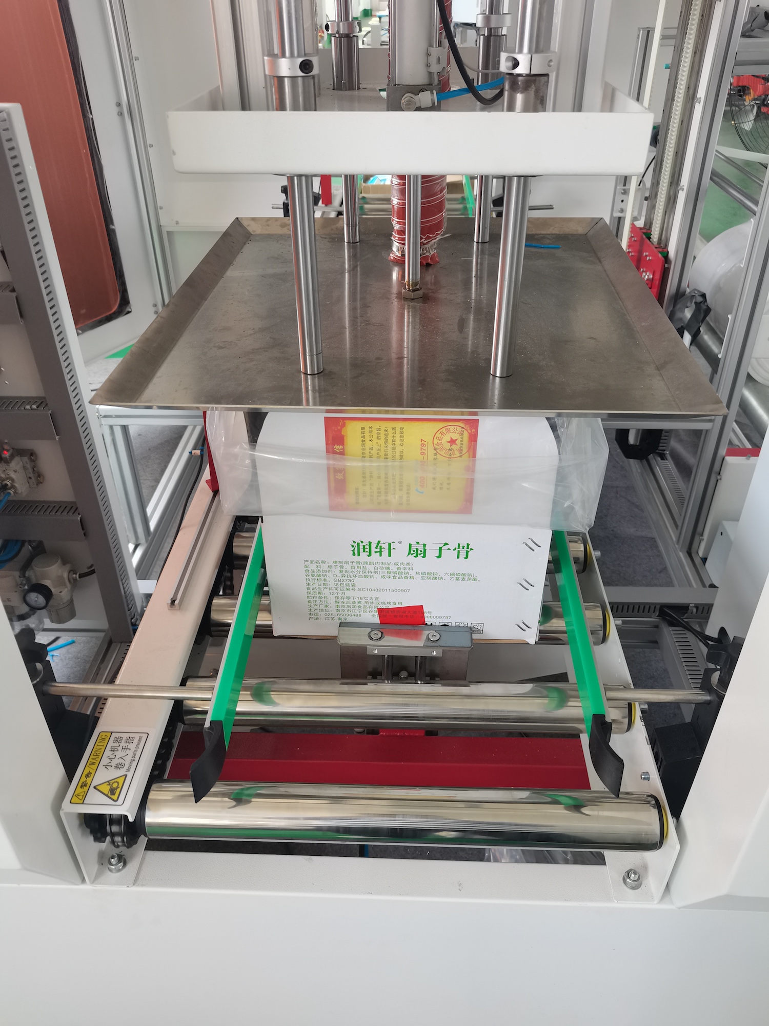 圆筒套袋机-全自动制袋套袋机-大型产品套袋机