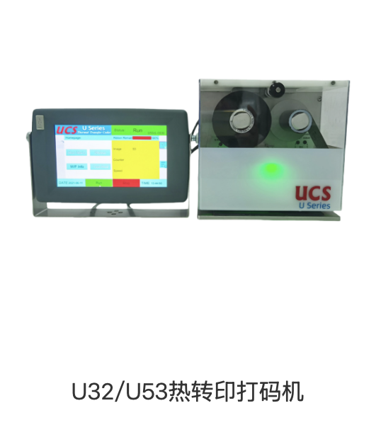 热转印打码机控制盒