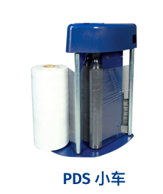 意大利ROBOPAC缠绕机膜架