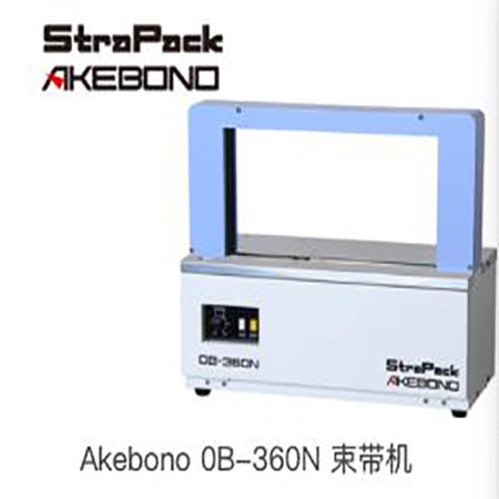 AKEBONO束带机切刀OB-360N